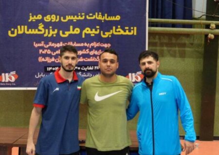 نیما عالمیان نفر اول انتخابی پینگ‌پنگ/ ترکیب تیم‌ ملی تکمیل شد