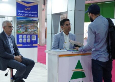 حضور سازمان منطقه آزاد ارس در نمایشگاه «ایران زیرساخت» 