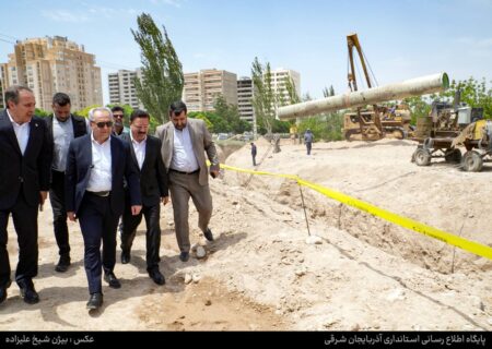 مدیریت میدانی آب در آذربایجان شرقی توسط استاندار