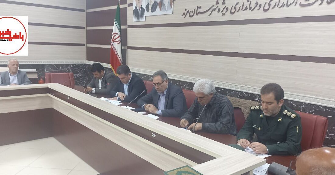 برگزاری جلسه شورای مسکن شهرستان مرند با محوریت حل مشکلات پروژه شهرک میلاد