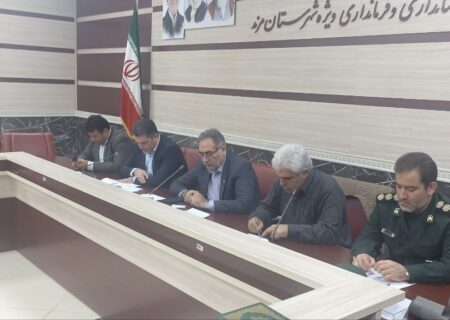 برگزاری جلسه شورای مسکن شهرستان مرند با محوریت حل مشکلات پروژه شهرک میلاد