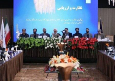 نشست تخصصی معاونت قرآن و عترت برگزار شد