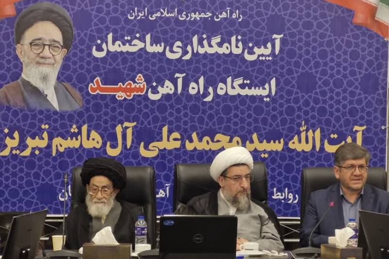 تکمیل کریدور ریلی شرق و غرب کشور ارتباط با اروپا را تسهیل میکند