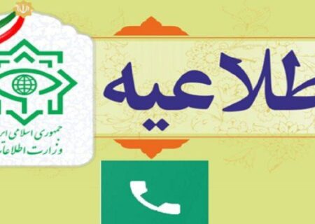 ارتباط تلفنی مدیر کل اطلاعات آذربایجان‌شرقی با مردم