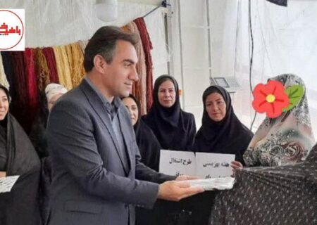 چهار معلول موفق قالی باف میانه ای تجلیل شدند