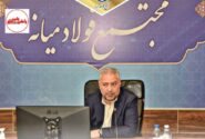 فولاد میانه گام به گام در مسیر توسعه پایدار