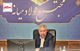 فولاد میانه گام به گام در مسیر توسعه پایدار