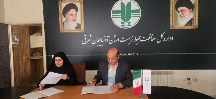 انعقاد تفاهم نامه فیمابین محیط زیست و پارک علم و فناوری آذربایجان شرقی
