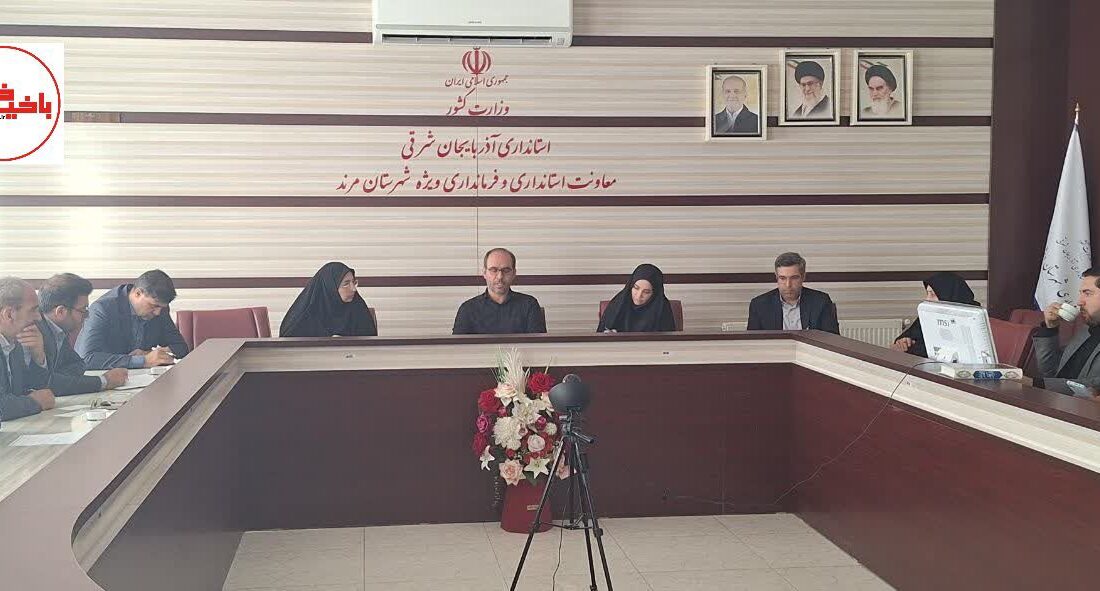برگزاری جلسه شورای توسعه و حمایت از تشکل‌های مردم نهاد شهرستان مرند
