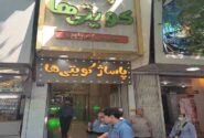 صدور اخطاریه پلمب پاساژ کویتی‌ها و ساختمان غضنفری