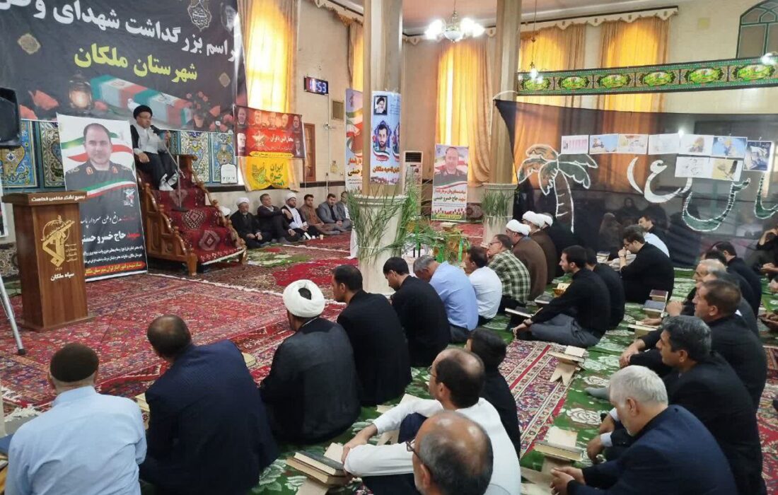 برگزاری آیین بزرگداشت شهدای وطن در شهرستان ملکان