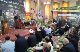 برگزاری آیین بزرگداشت شهدای وطن در شهرستان ملکان