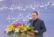 آغاز عملیات اجرایی نیروگاه خورشیدی ۴۲۰ مگاواتی ارس