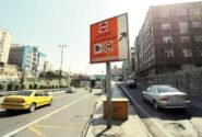 فردا طرح ترافیک در تهران اجرا می‌شود