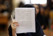 واکنش سازمان سنجش به لو رفتن سوالات کنکور