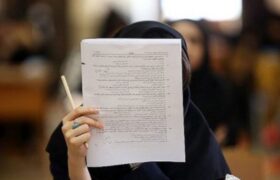 واکنش سازمان سنجش به لو رفتن سوالات کنکور