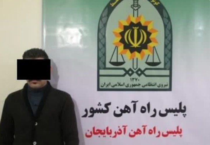 دزدان اموال راه آهن آذربایجان بازداشت شدند