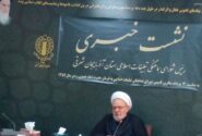 اجرای ۲۵۰۰ برنامه اصلی توسط شورای هماهنگی تبلیغات اسلامی آذربایجان شرقی در یک سال گذشته
