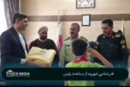 کمک و مساعدت پلیس از پسر /تشکر و قدردانی از پلیس با پدر ، پسر
