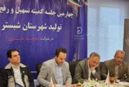 شبستر، قطب بی‌رقیب شهرک‌ها و نواحی صنعتی آذربایجان شرقی است