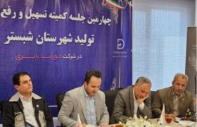 شبستر، قطب بی‌رقیب شهرک‌ها و نواحی صنعتی آذربایجان شرقی است