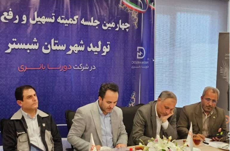 شبستر، قطب بی‌رقیب شهرک‌ها و نواحی صنعتی آذربایجان شرقی است