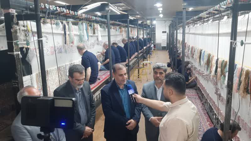 افتتاح شرکت تعاونی قالیبافی با سرمایه‌گذاری ۸۰۰ میلیاردی