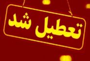 این استان ها چهارشنبه ۱۵ مرداد تعطیل هستند