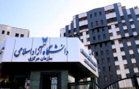 تمامی امتحانات علوم پزشکی دانشگاه آزاد حضوری شد