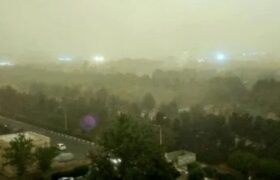 سازمان هواشناسی اطلاعیه داد