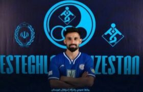 عجیب‌ترین نقل و انتقال فوتبال ایران