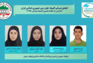 دانش‌آموز تبریزی در المپیاد علوم  در چین مدال برنز گرفت