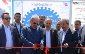 بهره‌برداری از ۳۵ طرح زیرساختی درشهرک های صنعتی آذربایجان شرقی ‌
