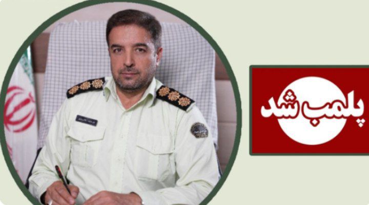 ۹ واحد صنفی متخلف در مراغه پلمپ شد