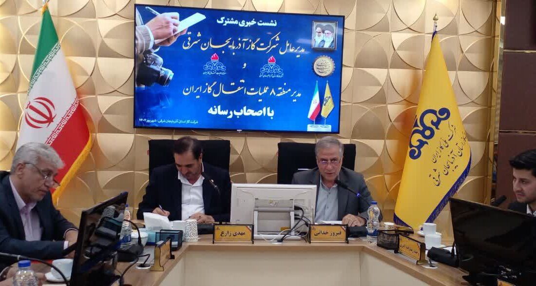 آذربایجان شرقی ، استانِ پیش رو در زمینه گازرسانی