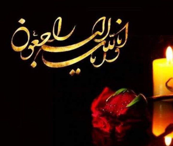 پیام تسلیت خبرنگار دیدگاه نیوز و مدیرمسئول باخیش خبر به مناسبت درگذشت پدر همکار رسانه ای