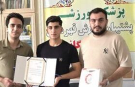 تکریم پیشگامان عضویت در کمیته خدمات درمانی در استان آذربایجان شرقی