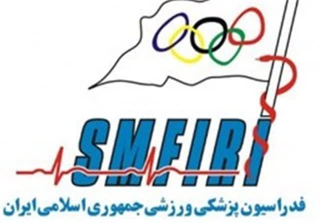 انتصاب اعضای هیئت پزشکی ورزشی باسمنج