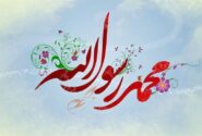 نام «محمد» بیشترین انتخاب مردم آذربایجان شرقی