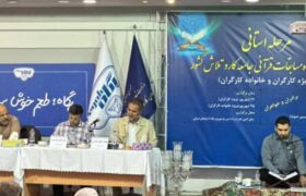 برگزاری مرحله استانی هفدهمین دوره مسابقات قرآنی جامعه کار و تلاش کشور در آذربایجان شرقی