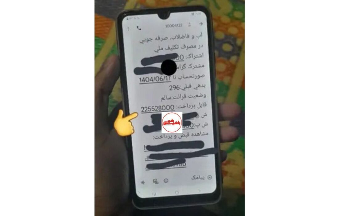 قبض عجیب آب ۲۲ میلیون تومانی در مرند