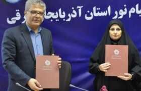 انعقاد تفاهم‌نامه همکاری بین پارک علم و فناوری و دانشگاه پیام نور آذربایجان شرقی
