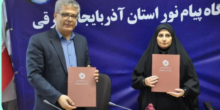 انعقاد تفاهم‌نامه همکاری بین پارک علم و فناوری و دانشگاه پیام نور آذربایجان شرقی