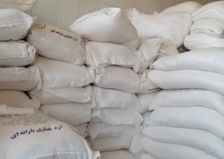 کشف ۴۳۶۰ کیلو( ۱۰۹ )کیسه آرد یارانه‌ای صنف وصنعت در شهرستان مرند