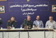 دکتر رزمی مسئول ستاد اقشار سپاه عاشورا شد