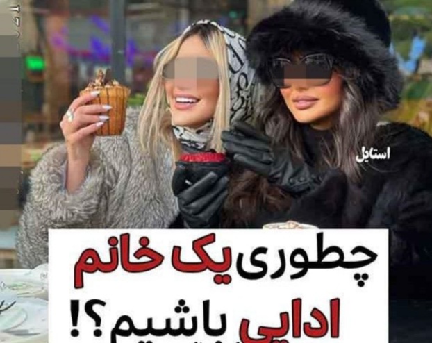 سبک زندگی ادایی، ترفند جدید فروش