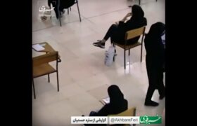کنکوری ها این ویدئو رو نبیننند