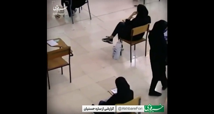 کنکوری ها این ویدئو رو نبیننند