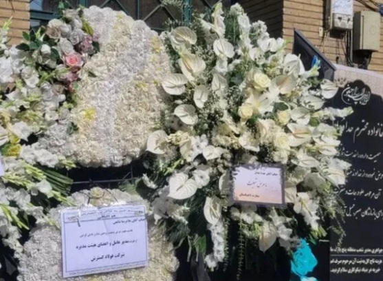 مراسم ترحیم مادر حداد عادل برگزار شد