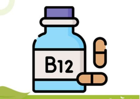 فواید و مضرات ویتامین B12 چیست؟